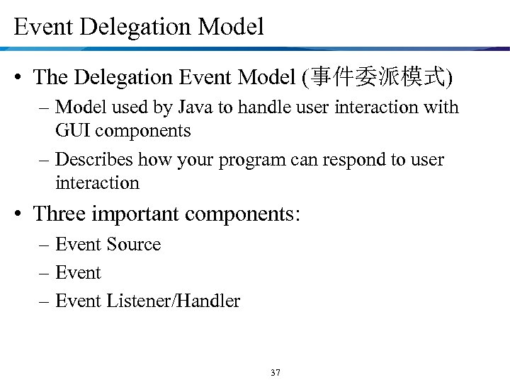 Event Delegation Model • The Delegation Event Model (事件委派模式) – Model used by Java