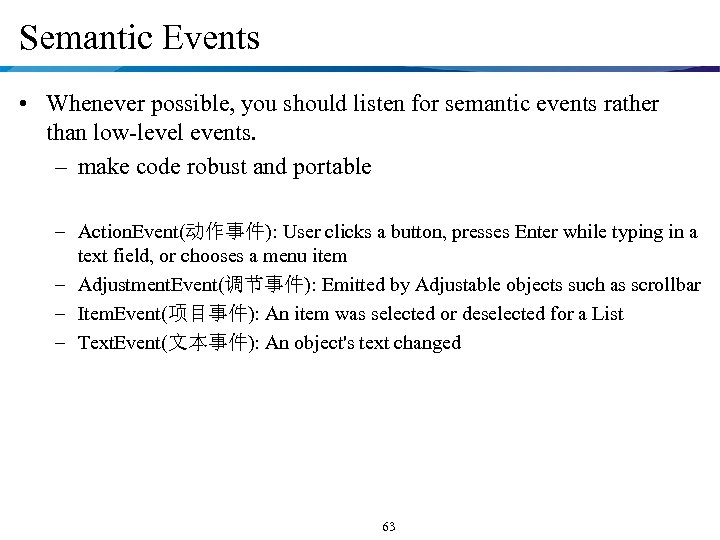 Semantic Events • Whenever possible, you should listen for semantic events rather than low-level