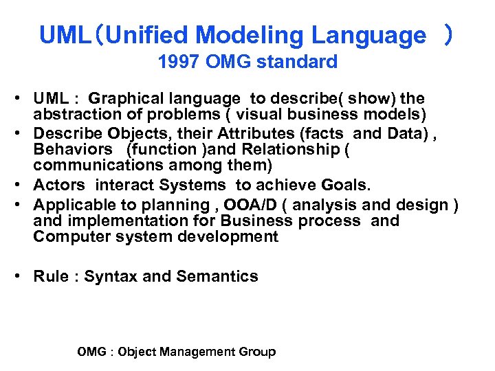 UML（Unified Modeling Language　） 1997 OMG standard • UML : Graphical language to describe( show)