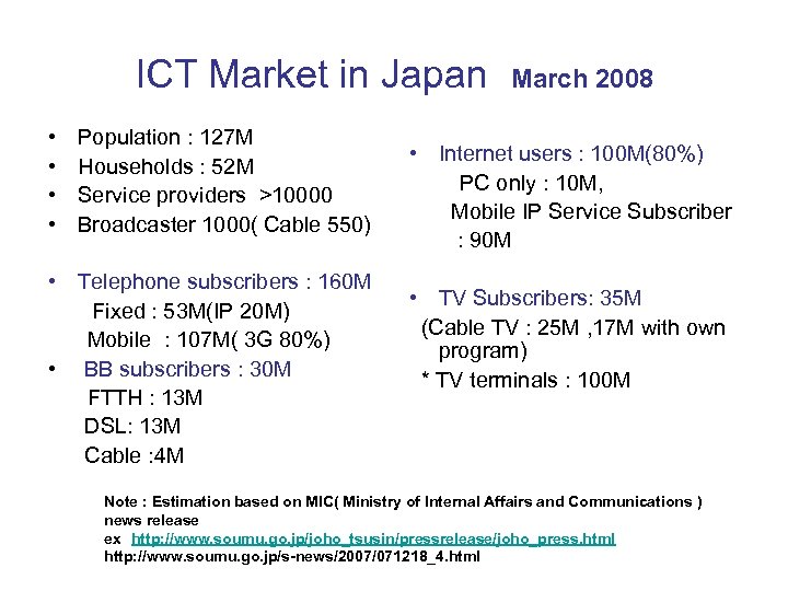 ICT Market in Japan • • Population : 127 M Households : 52 M