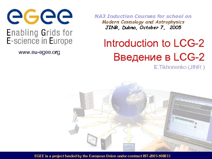 NA 3 Induction Courses for school on Modern Cosmology and Astrophysics JINR, Dubna, October