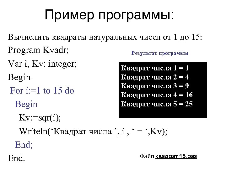 Программ сумма