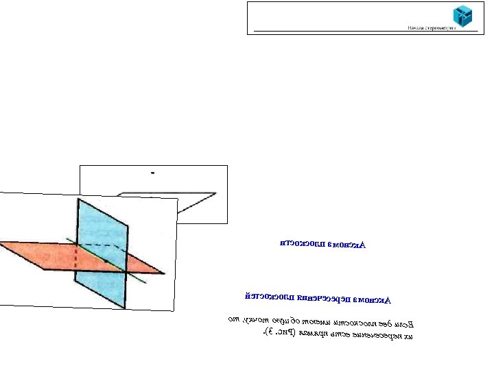 итсоксолп амоиск. А йетсоксолп яинечесереп амоиск А от , укчот юущбо тюеми итсоксо лп