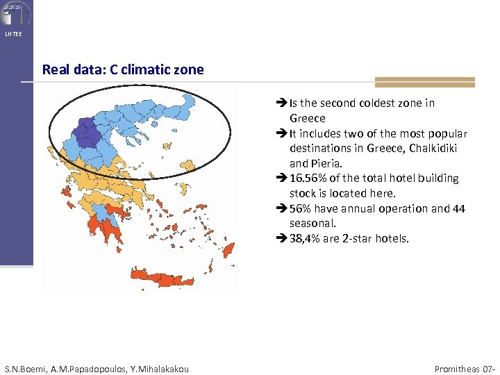 LHTEE Real data: C climatic zone Is the second coldest zone in Greece It