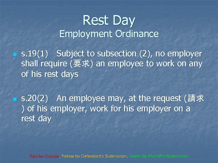 Rest Day Employment Ordinance n n s. 19(1) Subject to subsection (2), no employer