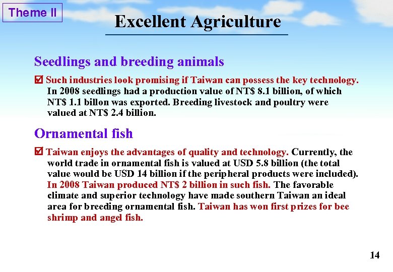 Theme II Excellent Agriculture Seedlings and breeding animals Such industries look promising if Taiwan