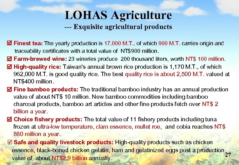 LOHAS Agriculture --- Exquisite agricultural products Finest tea: The yearly production is 17, 000