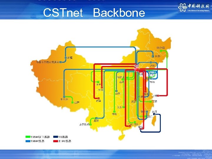 CSTnet Backbone 