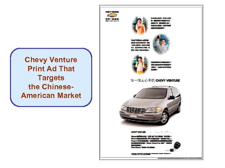 Chevy Venture Print Ad That Targets the Chinese. American Market 