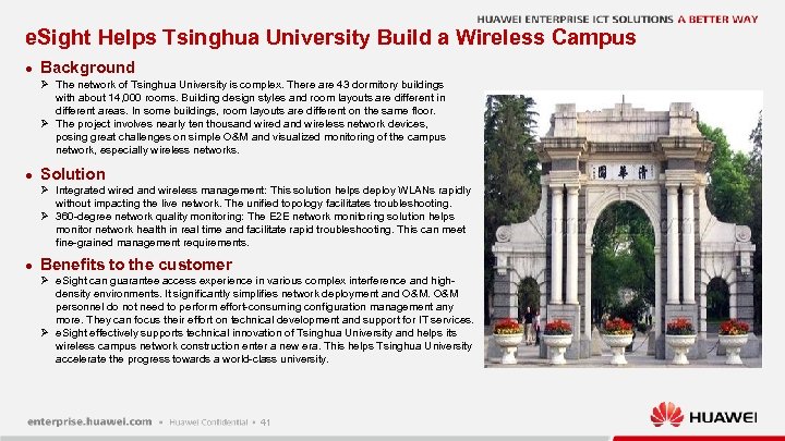 e. Sight Helps Tsinghua University Build a Wireless Campus l Background Ø The network