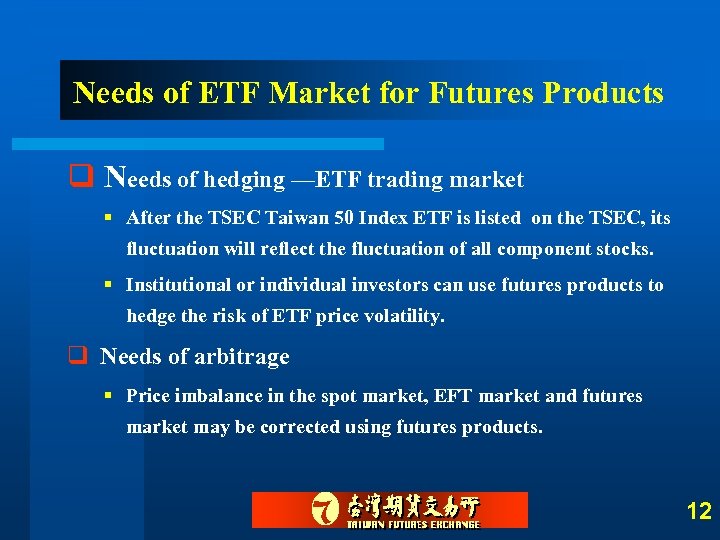 Needs of ETF Market for Futures Products q Needs of hedging —ETF trading market