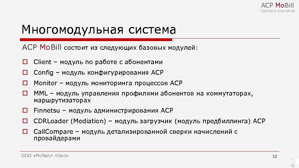 Как определить проект по умолчанию в многомодульном решении