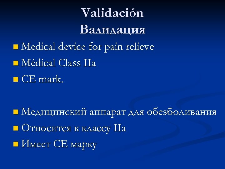 Validación Валидация n Medical device for pain relieve n Médical Class IIa n CE