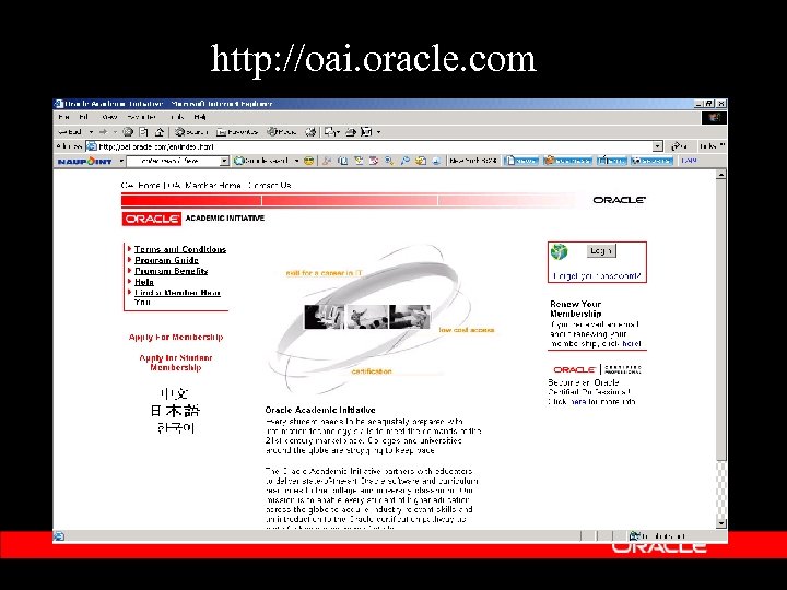 http: //oai. oracle. com 