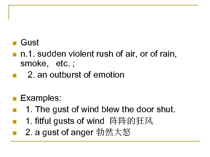 n n n n Gust n. 1. sudden violent rush of air, or of