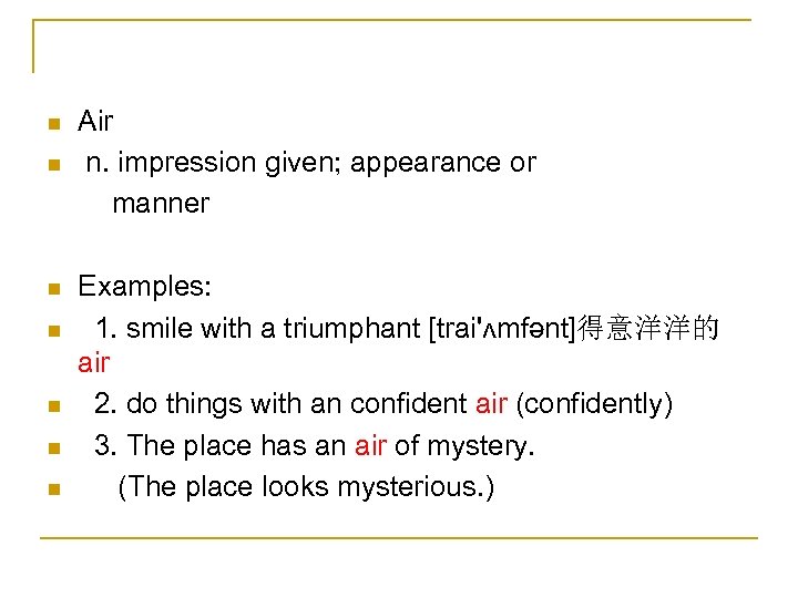 n n n n Air n. impression given; appearance or manner Examples: 1. smile