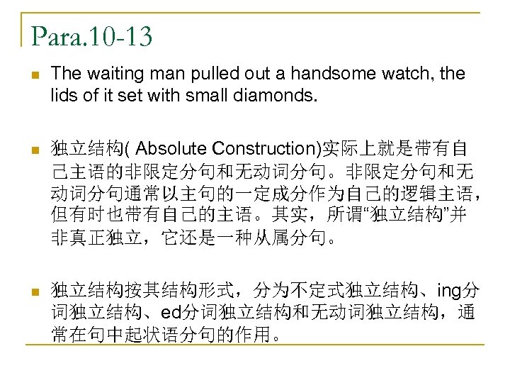 Para. 10 -13 n The waiting man pulled out a handsome watch, the lids