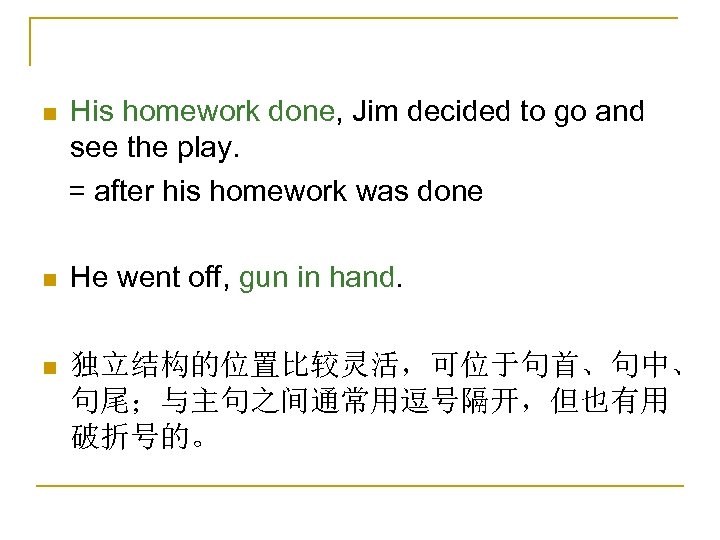 n His homework done, Jim decided to go and see the play. = after