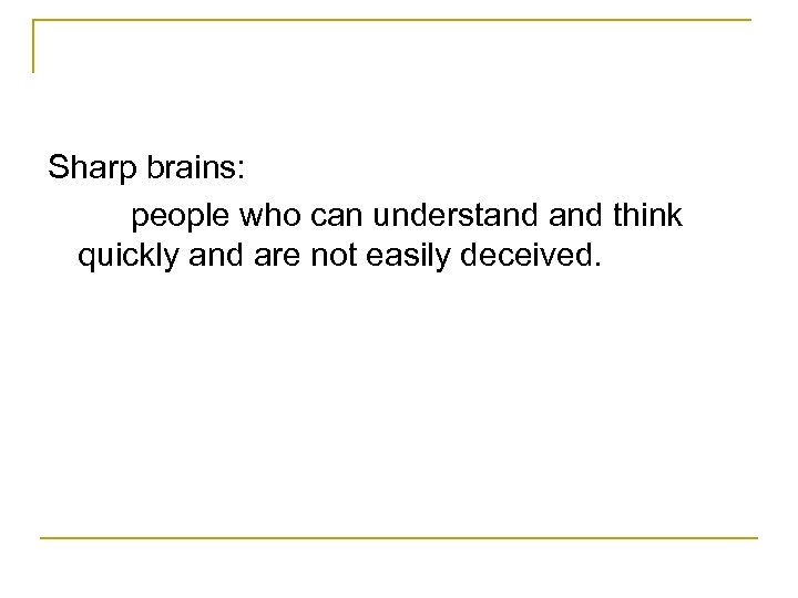 Sharp brains: people who can understand think quickly and are not easily deceived. 