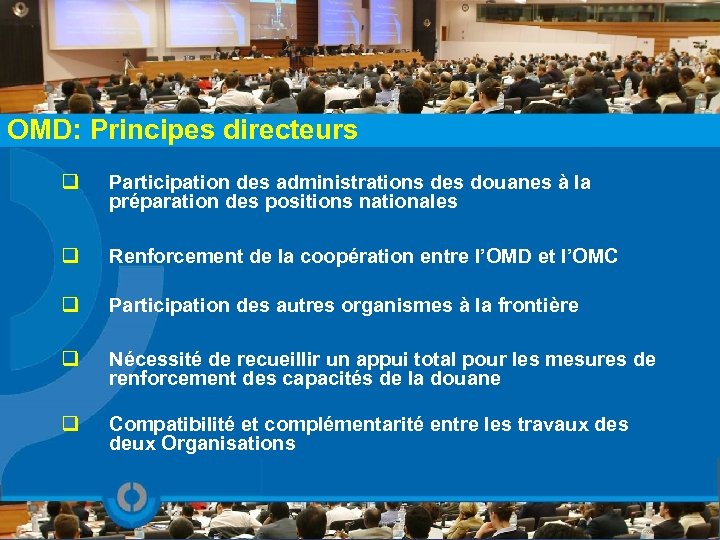 OMD: Principes directeurs q Participation des administrations des douanes à la préparation des positions