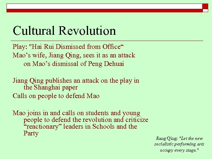 Cultural Revolution Play: "Hai Rui Dismissed from Office“ Mao’s wife, Jiang Qing, sees it