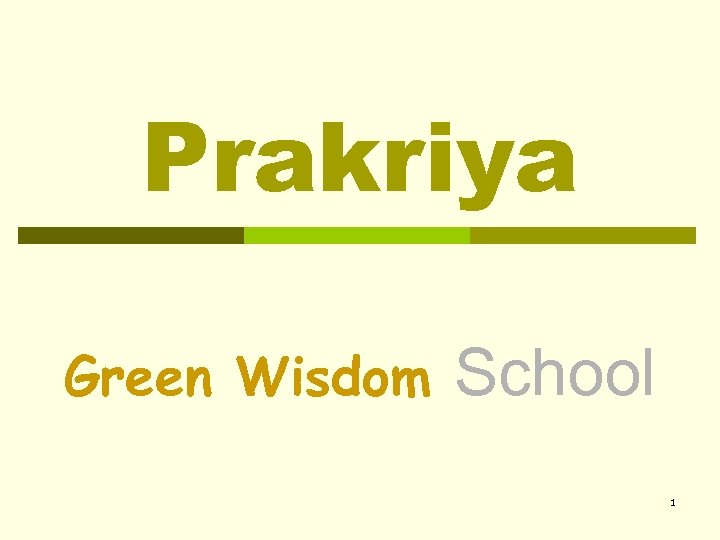 Prakriya Green Wisdom School 1 