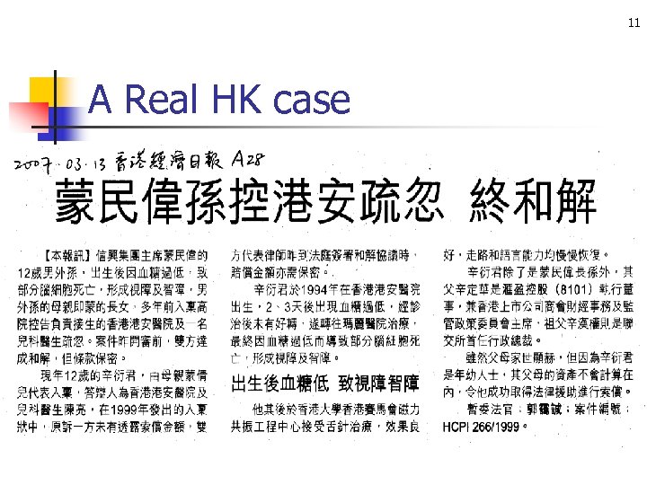 11 A Real HK case 