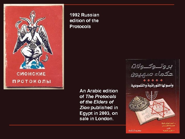 1992 Russian edition of the Protocols An Arabic edition of The Protocols of the