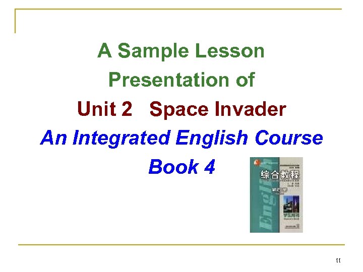A Sample Lesson Presentation of Unit 2 Space Invader An Integrated English Course Book