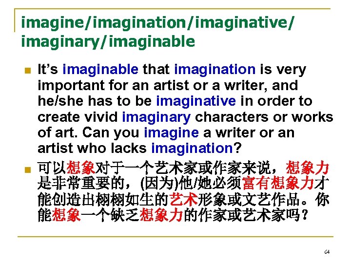 imagine/imagination/imaginative/ imaginary/imaginable n n It’s imaginable that imagination is very important for an artist