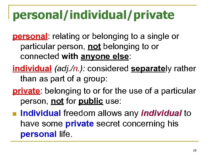 personal/individual/private personal: relating or belonging to a single or particular person, not belonging to