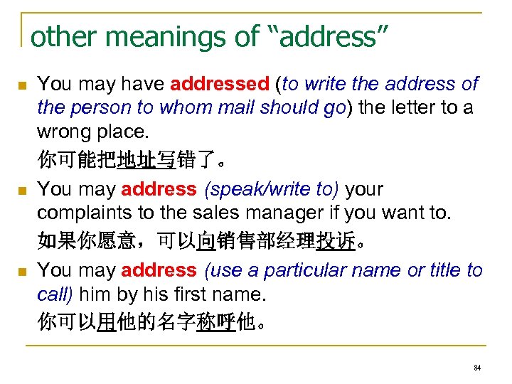 other meanings of “address” n n n You may have addressed (to write the