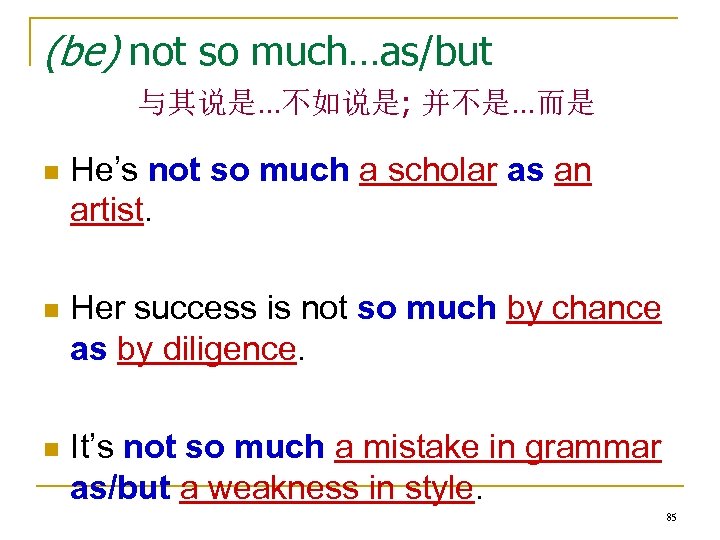 (be) not so much…as/but 与其说是…不如说是; 并不是…而是 n He’s not so much a scholar as