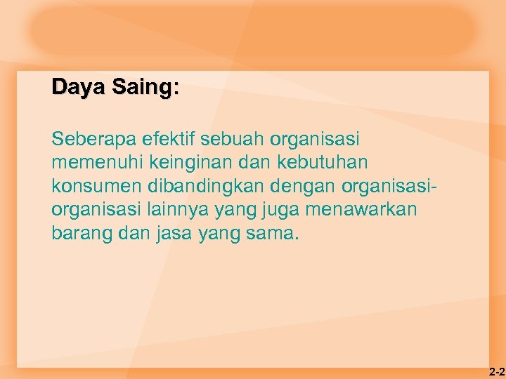 Daya Saing: Seberapa efektif sebuah organisasi memenuhi keinginan dan kebutuhan konsumen dibandingkan dengan organisasi