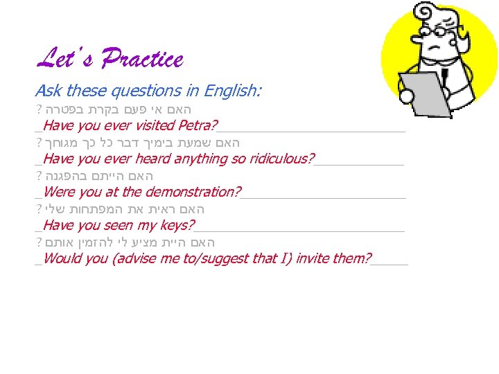 Let’s Practice Ask these questions in English: ? האם אי פעם בקרת בפטרה _Have