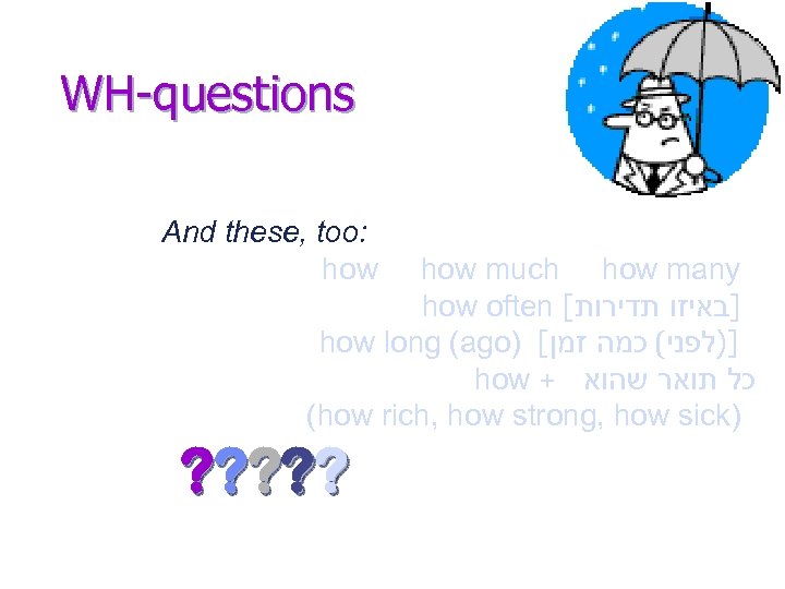 WH-questions And these, too: how much how many how often [ ]באיזו תדירות how