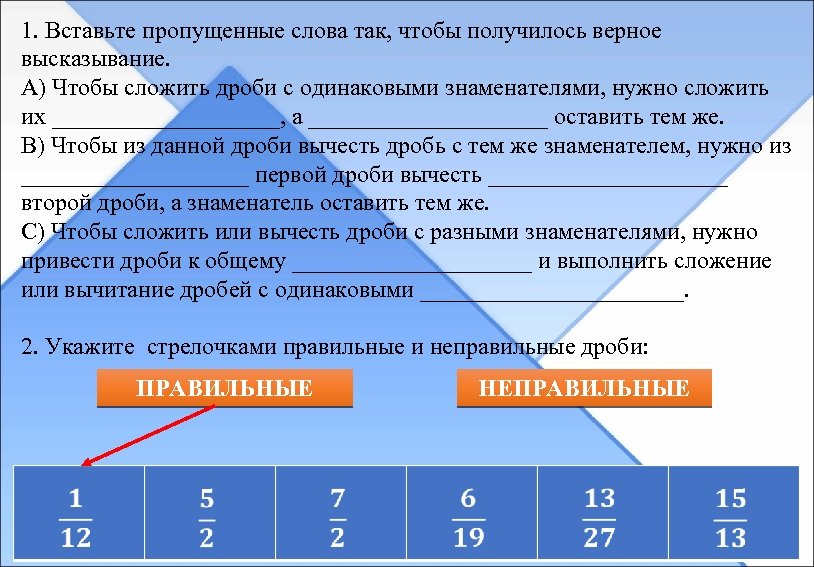 Выберите верное утверждение информация это