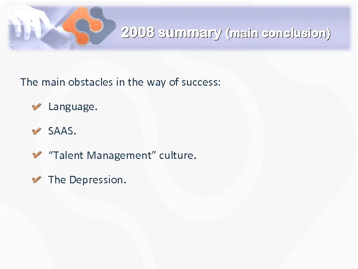 2008 summary (main conclusion) The main obstacles in the way of success: Language. SAAS.