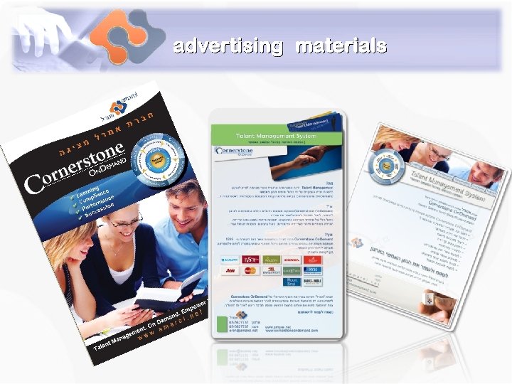 advertising materials 