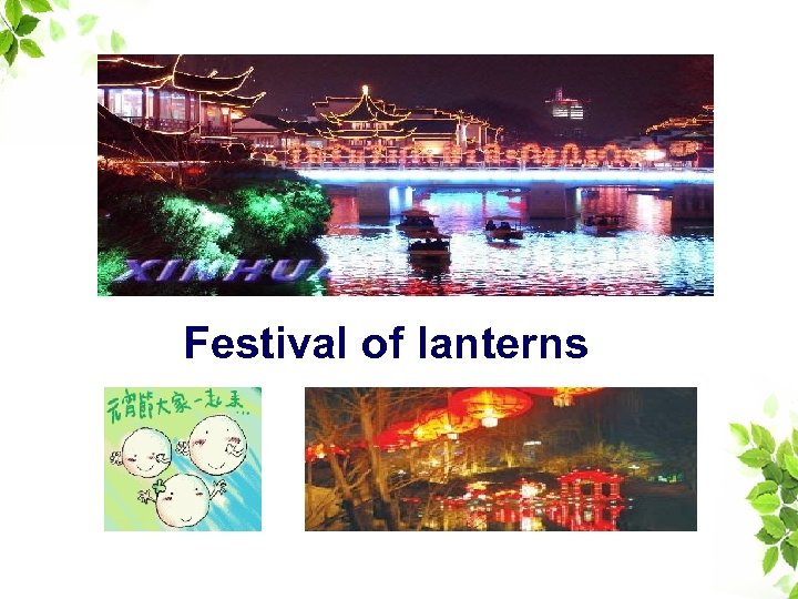 Festival of lanterns 