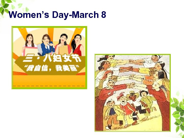 Women’s Day-March 8 