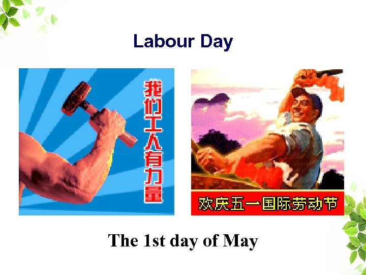 Labour Day The 1 st day of May 