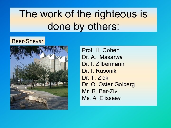 The work of the righteous is done by others: Beer-Sheva: Prof. H. Cohen Dr.
