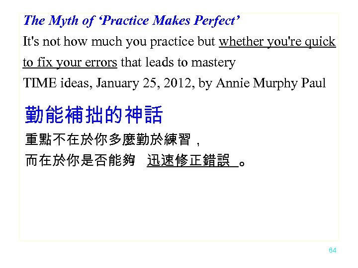The Myth of ‘Practice Makes Perfect’ It's not how much you practice but whether