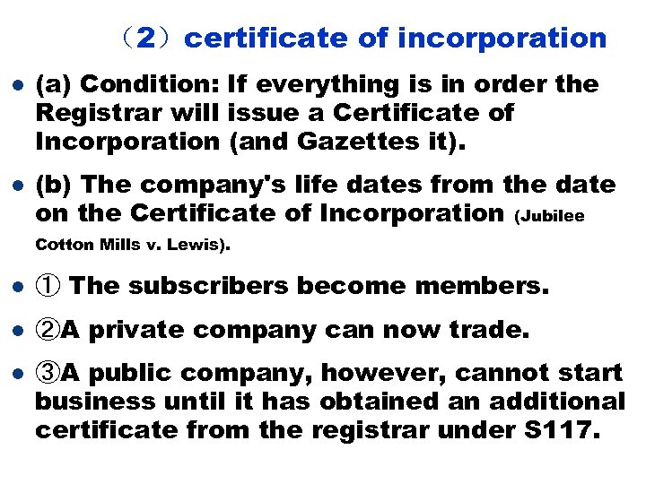 （2）certificate of incorporation l l (a) Condition: If everything is in order the Registrar