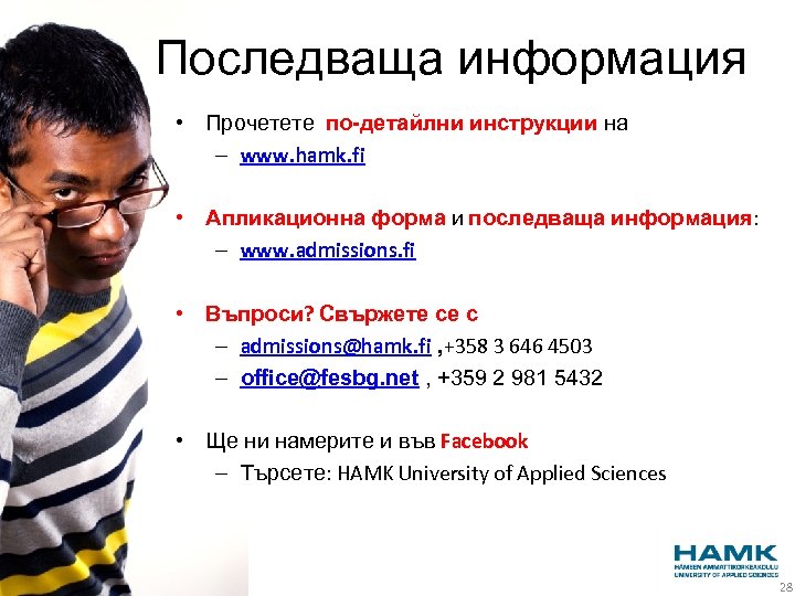 Последваща информация • Прочетете по-детайлни инструкции на – www. hamk. fi • Апликационна форма