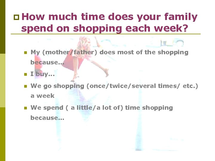  How much time does your family spend on shopping each week? My (mother/father)