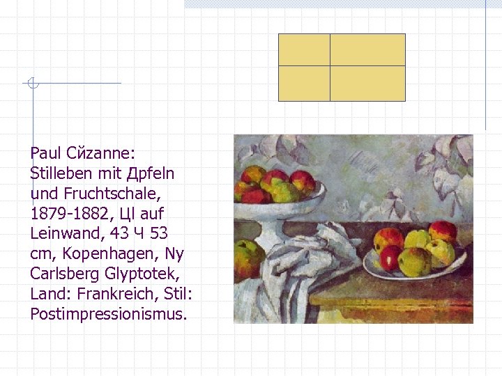 Paul Cйzanne: Stilleben mit Дpfeln und Fruchtschale, 1879 -1882, Цl auf Leinwand, 43 Ч