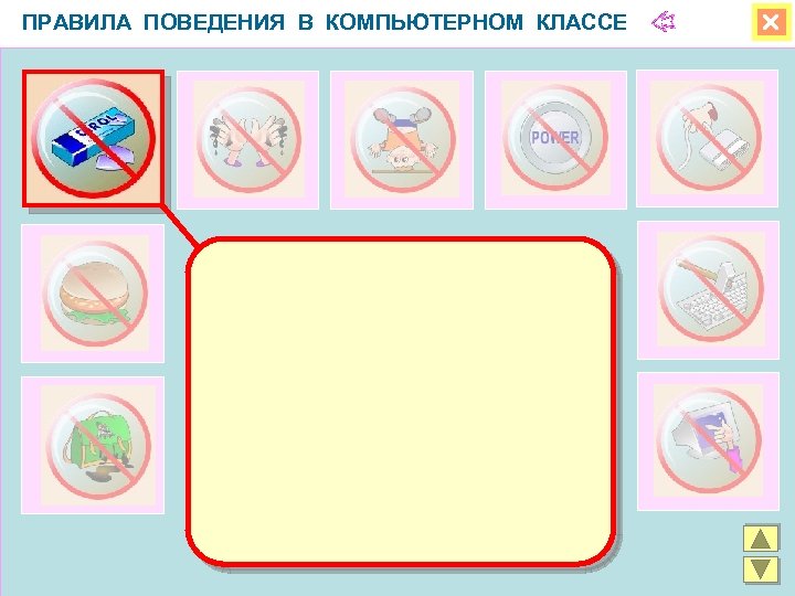 Освещенность на поверхности стола при работе с видеодисплейными терминалами и пк