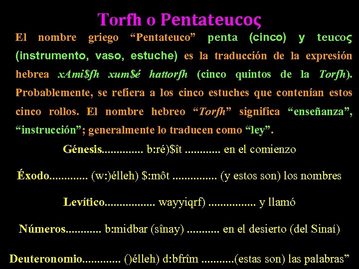 Torfh o Pentateucoς El nombre griego “Pentateuco” penta (cinco) y teucoς (instrumento, vaso, estuche)